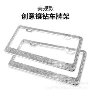 Convient à tous les modèles <span class=keywords><strong>de</strong></span> voitures Porte-plaque <span class=keywords><strong>d</strong></span>'<span class=keywords><strong>immatriculation</strong></span> <span class=keywords><strong>de</strong></span> voiture en diamant Luxe haut <span class=keywords><strong>de</strong></span> gamme - Product Image 2