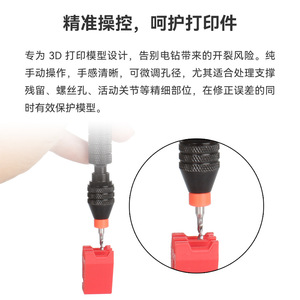 3DSWAY Mini Hand <b>Drill</b> <b>Bit</b> Set 10Pcs For Gundam Model DIY Hole Drilling Tools - Product Image 4