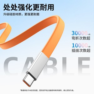 สายชาร์จแบบแบน Type-C 2-in-1 ความยาว 1.2 เมตร พร้อมหัวต่อ Lightning และ Type-C สำหรับอุปกรณ์ Apple และ Huawei - Product Image 4