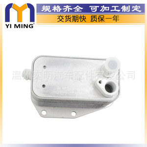 ออยล์คูลเลอร์สำหรับ Volvo S60 S80 V70 XC70 XC90 31339939 LR001426 YM-180 ขนาดแกนกลาง 15x9x5 ซม. - Product Image 3