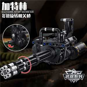 88062 Gatling 486 Uds modelo de pistola de bloques de construcción serie <span class=keywords><strong>Mauser</strong></span> rifle de asalto metralleta bloques de construcción ladrillos juguetes regalo - Product Image 4