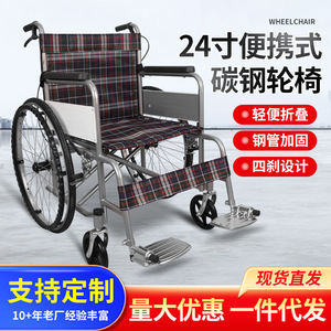 Fauteuil roulant manuel 24 pouces, durable, pliable, portable, pour l'aide à la mobilité des personnes âgées - Product Image 3