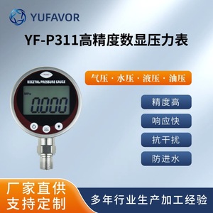 YUFAVOR เครื่องวัดความดันดิจิตอล 80 มม. 0-60MPa G12 NPT14 M20x1.5 ไฮดรอลิกนิวเมติกน้ำมันสูญญากาศแรงดันลบ - Product Image 5