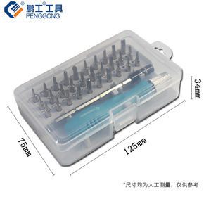 Penggong <b>Precision</b> <b>Screwdriver</b> Set 32pcs Magnetic With Plastic Case For Mobile Phone And Appliance Repair - Product Image 1
