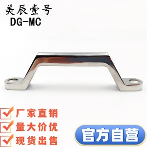 DG-MC - Product Image 3