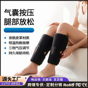 Sloth Heated Calf Massager Electric Air Wave Massage <b>USB</b> Rechargeable Black Leg Massager with <b>Heating</b> and Vibration - Product Image 5