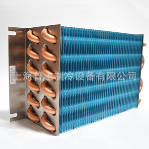 Evaporador de Tubo en Forma de U de 282x90x154mm para Equipos de Refrigeración, Congeladores, Cámaras Frigoríficas y Vinotecas - Product Image 5