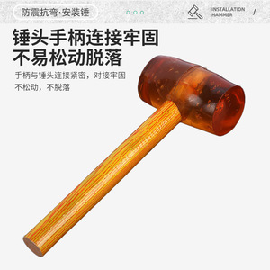 ค้อนยางใสพร้อมด้ามไม้ หน้ากลม กันกระแทก อเนกประสงค์ สำหรับการติดตั้งพื้นและตกแต่ง - Product Image 4