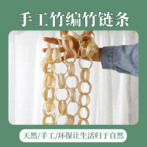 Chaîne en bambou de qualité supérieure, 2 m de long, style ethnique, décoration murale, fournitures artisanales - Product Image 2