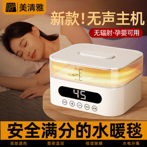 מים חמים מי שמיכה חימום מים במחזור מד מזרן חם טמפרטורה בקרת מערכת קירור התחממות החורף - Product Image 2