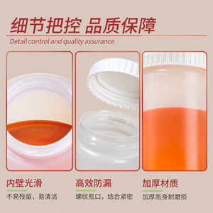 Labshark High Speed Centrifuge Bottle 500ml Sealed <b>PP</b> Thickened Transparent Lab Use - Product Image 1