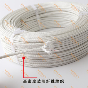 Fil thermocouple de type K Neu 2x0,6 mm à double couche de fibre de verre à tissage haute densité pour capteur de température - Product Image 1
