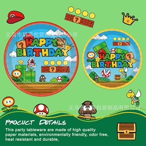 Бумажные стаканчики для детского дня рождения в стиле «Марио Супер Брос»: веселая тематика приключений - Product Image 2