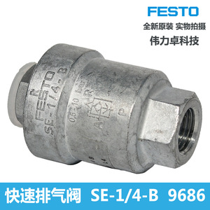 Festo Quick Exhaust Valve Se-1/4 B Metal Pneumatic One Way Exhaust Valve For Industrial Use - Product Image 5