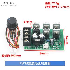 Pwm Dc Motor <b>Speed</b> <b>Controller</b> 40a 12v 24v 36v 48v Brushed Motor Driver For Electric Vehicle - Product Image 3