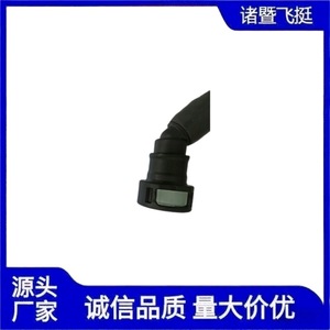 Raccord de ligne d'huile en nylon Airship 22567266 pour camions Volvo de taille moyenne et lourde, pièce de rechange - Product Image 1