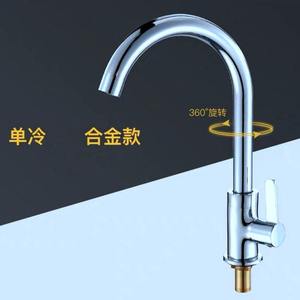 Grifo de lavabo de agua fría de latón con caño giratorio 360 grados y monomando, montaje en cubierta - Product Image 3