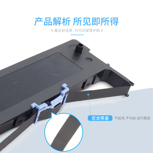 Cartucho de cinta Epson FP-570K para impresión por sublimación, compatible con impresora, material PET 110x300 - Product Image 2