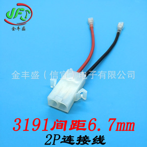 Jinfengsheng 3191 Terminal Block 6.7mm Pitch Plastic Automotive Wire Connector Male And Female For Car Wiring Harness - Product Image 3