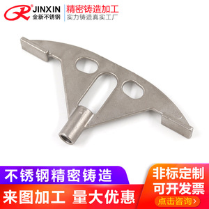 Pièces en acier moulé de précision, composants usinés sur mesure en acier inoxydable 304, fonderie métallique de haute précision pour machines industrielles - Product Image 5
