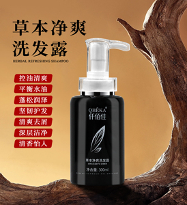 Shampooing Rafraîchissant aux Herbes QBEKA, Essence Végétale <span class=keywords><strong>Anti</strong></span>-<span class=keywords><strong>pelliculaire</strong></span>, Hydratant et Contrôle du Sébum - Product Image 4