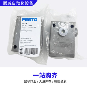 Générateur d'éjecteur à vide haute efficacité à alimentation par air comprimé pour aspiration continue de matériaux automatisés - Product Image 3