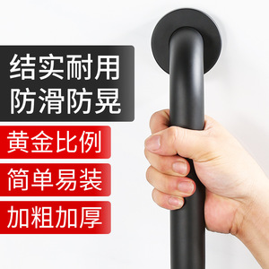 Barras de Agarre de Acero Inoxidable Li Zhisheng, Capacidad de Carga de 200 kg, Pasamanos de Seguridad para Baños y Aseos - Product Image 2