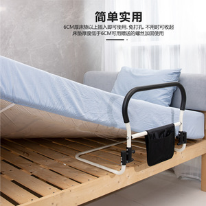Barandillas de Cama para Personas Mayores QC-F30, Plegables 180 Grados, de Acero al Carbono, con Bolsillo de Almacenamiento para Asistencia y Seguridad en la Cama - Product Image 4