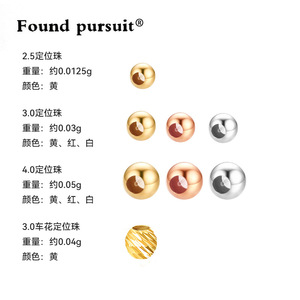 ピュア18KゴールドポジショニングビーズDIY調整ジュエリーアクセサリーAu750ブレスレットネックレスパールエメラルド - Product Image 6