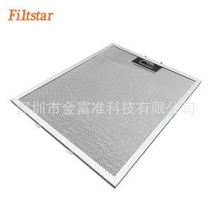 Filtro de aluminio Filtstar Fs-Al02A para campana extractora y horno microondas, filtración de humos de cocina - Product Image 3