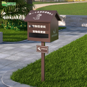 Pet Waste Disposal <b>Bin</b> Stainless Steel 12L Durable Outdoor Dog Poop Station Community Use - Product Image 2