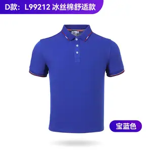 Support Custom LOGO 2024 Summer New Fashion Casual Men's Polo Shirt Lapel Plain Short Sleeve T-shirt