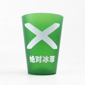 Tasse givrée de 400ml avec logo personnalisé Tasse à boire de bière de fête réutilisable - Product Image 4