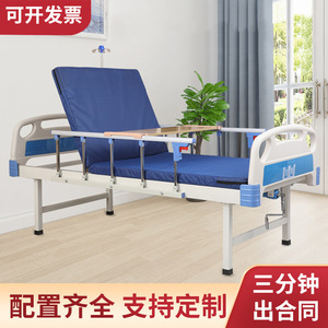 Cama de enfermería manual con ajuste de respaldo de 0-75 grados para pacientes y uso doméstico para personas mayores - Product Image 5