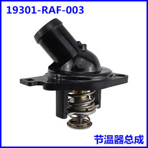 Thermostat de moteur Huajiefan 19301-RAF-003 pour Honda Civic Accord Odyssey CRV 78C, pièce de rechange - Product Image 3