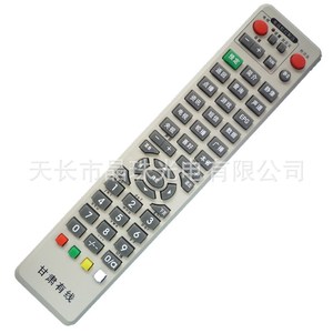 Télécommande universelle YK-0997 pour décodeur numérique Gansu, compatible avec tous les STB - Product Image 1