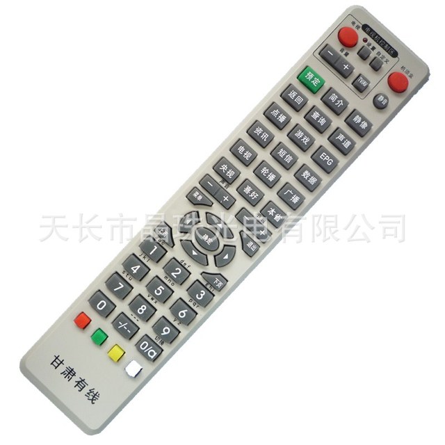 Gansu Digital Set Top Box Remote Control YK-0997 For Stb Universal Use