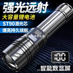 ไฟฉายแบบชาร์จไฟได้ Movtess Type C ไฟ LED ซูมได้ ชาร์จผ่าน USB พกพาสะดวก - Product Image 4