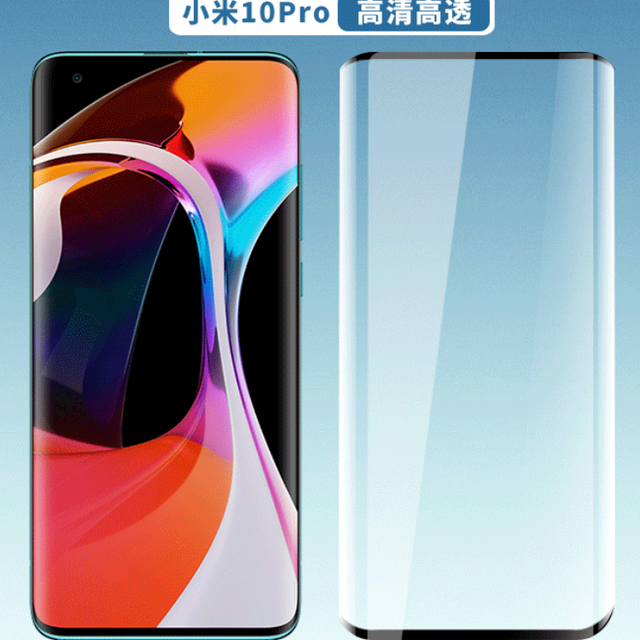 scaled-down version 3D curved full glue full cover mobile phone toughened glass protective film for xiaomi note 10 pro cc9lite