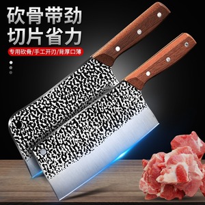 Carbon Steel Slicing Knife 18 In Hand Forged Kitchen Knife For Chopping Meat - Product Image 1
