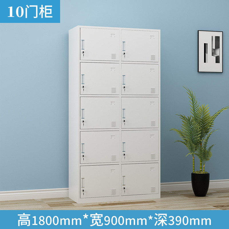 ตู้ล็อกเกอร์ 10 ประตู สูง 180 ซม.