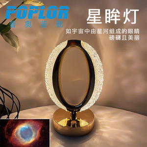 Poplor <b>Star</b> Eye Crystal Desk Lamp <b>Led</b> Touch Dimmable Battery Powered Bedside Night <b>Light</b> For Bedroom Atmosphere - Product Image 1