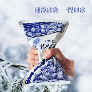 Compresa de hielo instantánea de 80g 100g, enfriamiento rápido, no requiere refrigeración, desechable, para alivio de lesiones y enfriamiento - Product Image 4
