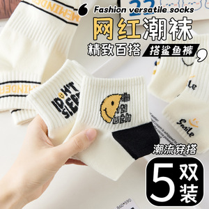 Women's Ankle Socks Thin Cotton Breathable Sweat Absorbing Casual Spring Summer Fashion Socks - Product Image 5