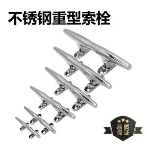 เสาเหล็กกล้าไร้สนิมทรงกลม 316 อุปกรณ์ทางทะเล ตะขอผูกเรือยอชท์ - Product Image 5