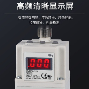 Itv1030 Electric Proportional Valve Dc 24V 0 1 Mpa Gas Regulating <b>Control</b> Valve For Voltage Regulation - Product Image 3