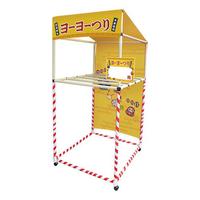 Stand de festival japonais à montage simple, type YATAI B, présentoir, stand interactif de jeu intérieur, stand de marché, Kishi's P22