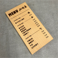 Panneau de menu en bois personnalisable pour restaurant, villa, café, bureau – Écologique, résistant à l'eau, usage commercial