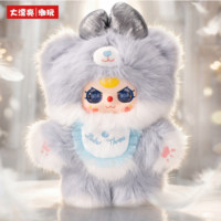 Nuevo juguete de caja sorpresa BB3, Baby Three Sweetheart Baby 400%, muñeco de peluche de anime, Suger Baby 2.ª generación, muñeco de peluche 400%