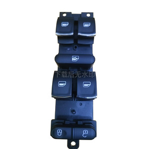 Interrupteur de lève-vitre Volkswagen Golf 18G959857E Module de commande de lève-vitre électrique - Product Image 1